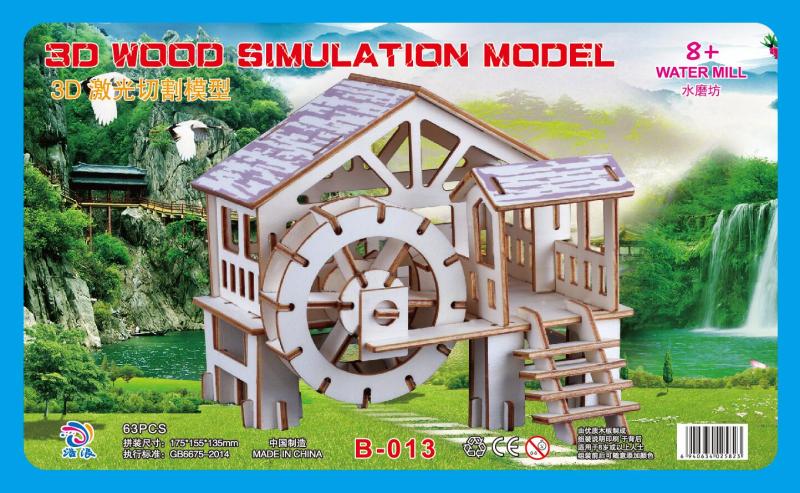 益智玩具模型玩具木质模型拼图战斗机类(2片)_新宇玩具_义乌购