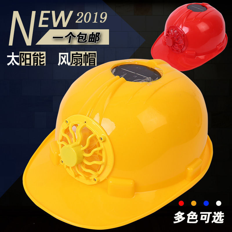 Safety Cap with Fan Charging Solar Construction Site Air Con...