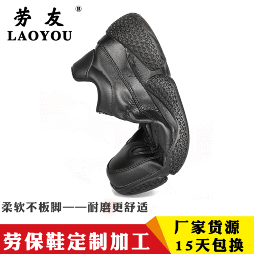 labor protection shoes summer men‘s breathable lightweight deodorant anti-smashing anti-piercing steel toe cap insulation static working safety