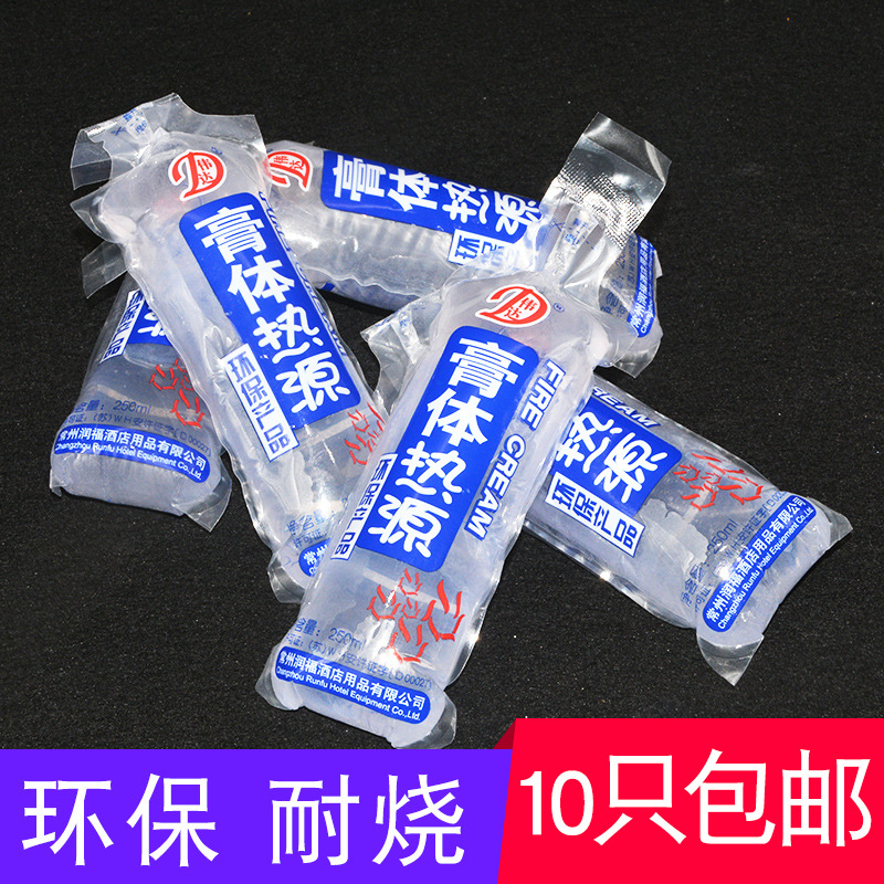 Heat Source Barbecue Dry Pot Hot Pot Environmental Protection Heat Source Bagged Paste Solid Solid A