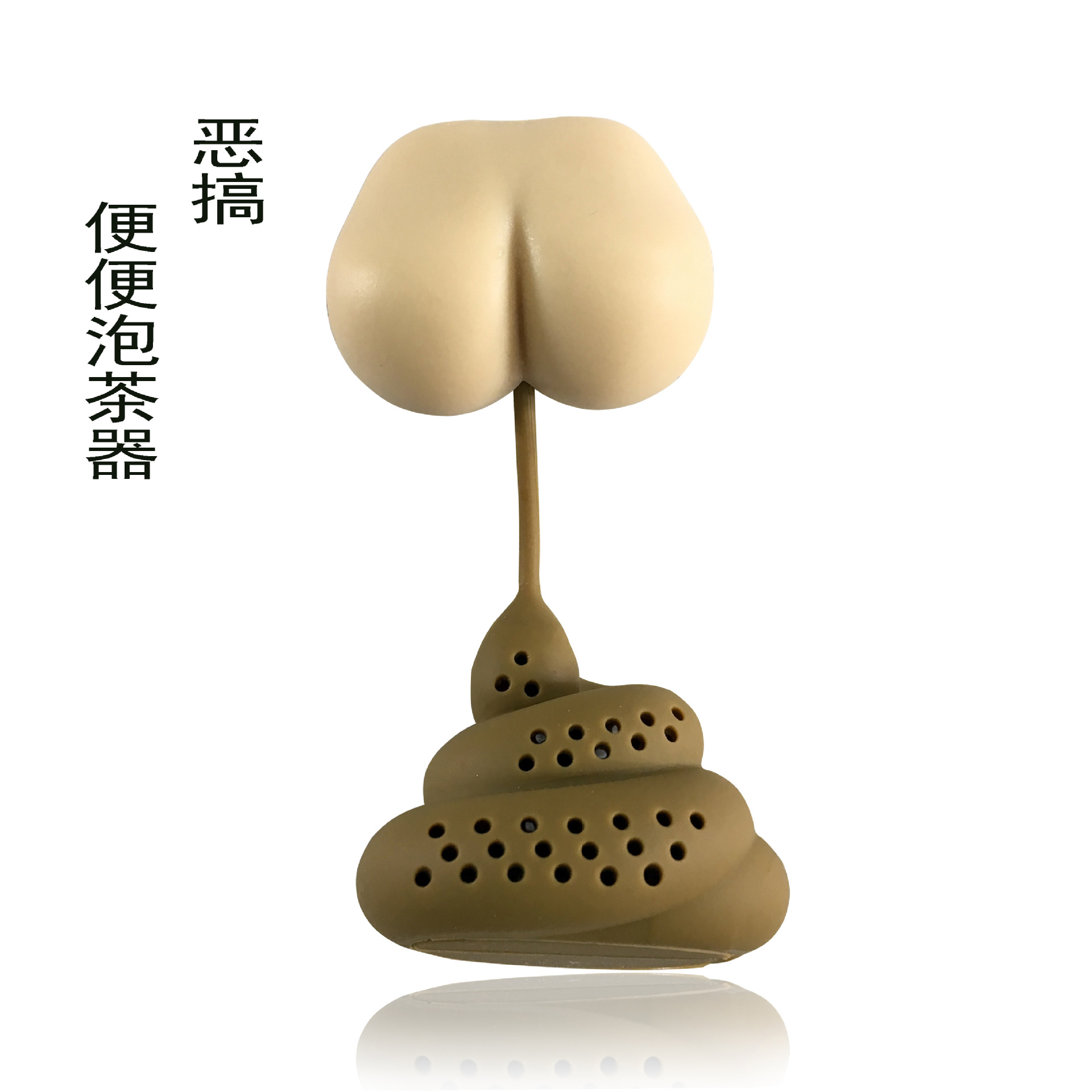 New Spoof Poop Tea Making Device Tea Strainer Tea Set Silicone Tea Filter Tea Filter Stool Tea Strai