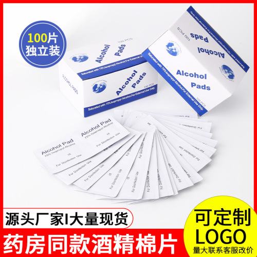 disposable disinfection cotton for export alcohol cotton sheet 100 pieces cleaning wipes mobile phone lens travel cleaning alcohol bag 75 degrees