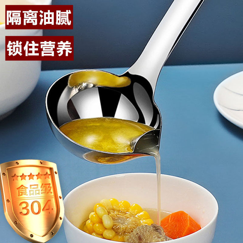 OilProof Spoon Filter Screen Spoon OilProof Artifact Oily Water Separation Spoon Household Long Hand