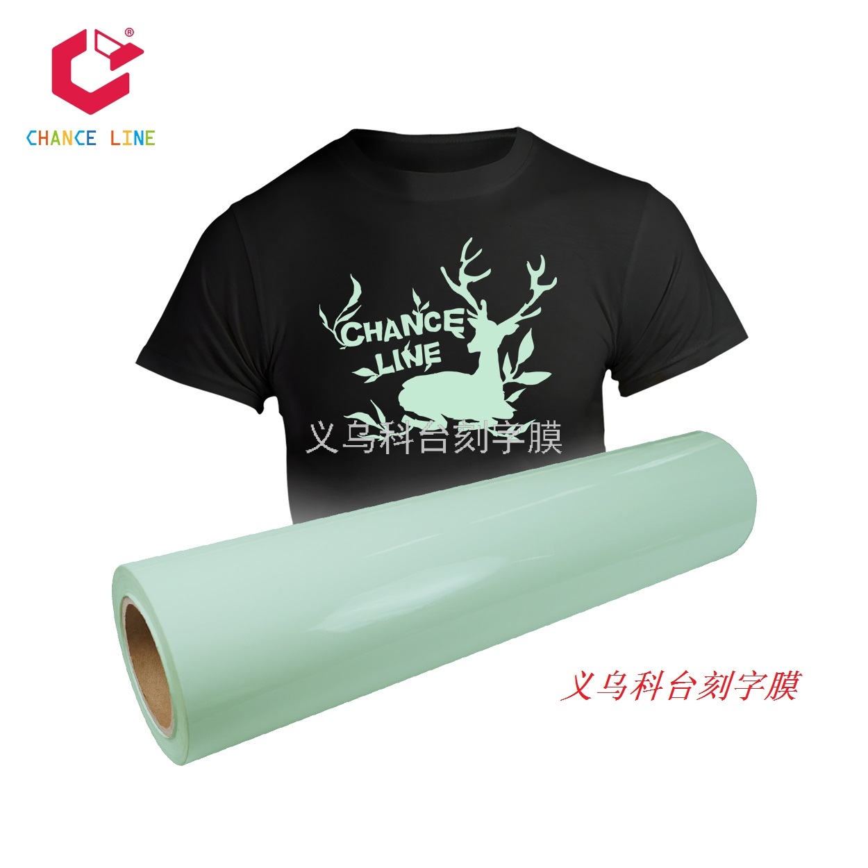 Super Super Bright Color Luminous Heat Transfer Film Professional to Map Generation Engraved Text Pa