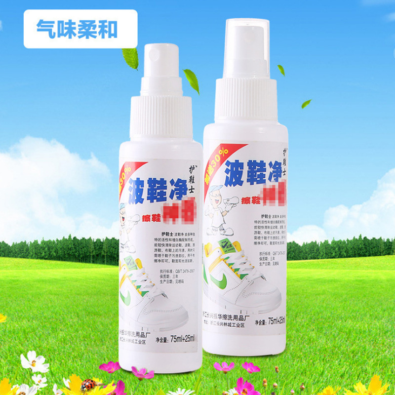White Shoes Artifact Wiping Clean Detergent White Shoes Cleaning and Removing Yellow Edge Whitening