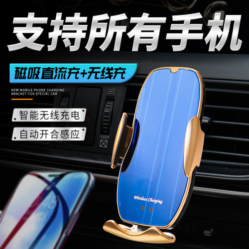 Magic Clip H8 Car Phone Holder Car Wireless Charging Bracket Magnetic Suction DC Fast Charge 15W Universal Factory Direct Sales 