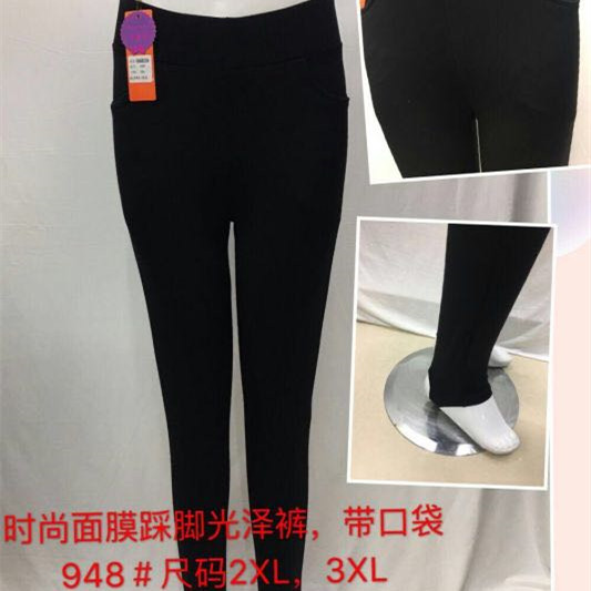 Leggings with Pockets Fashion Mask Glossy Pants