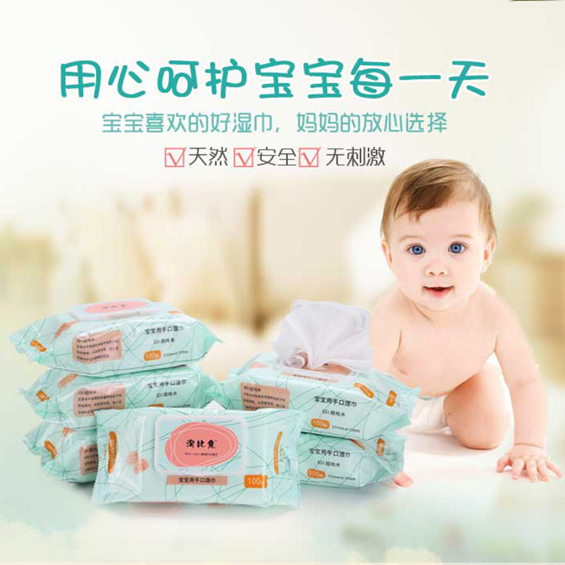 Specially for Newborn Baby Wipes Baby Wipes Big Bag with Lid Wholesale 80 Sheets Fragrance-Free Baby