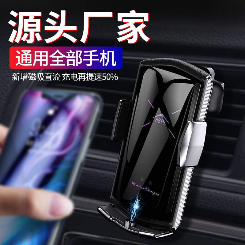 Car Wireless Charger Wholesale Magic Clip E6 Mobile Phone Holder Automatic Induction Opening and Clo