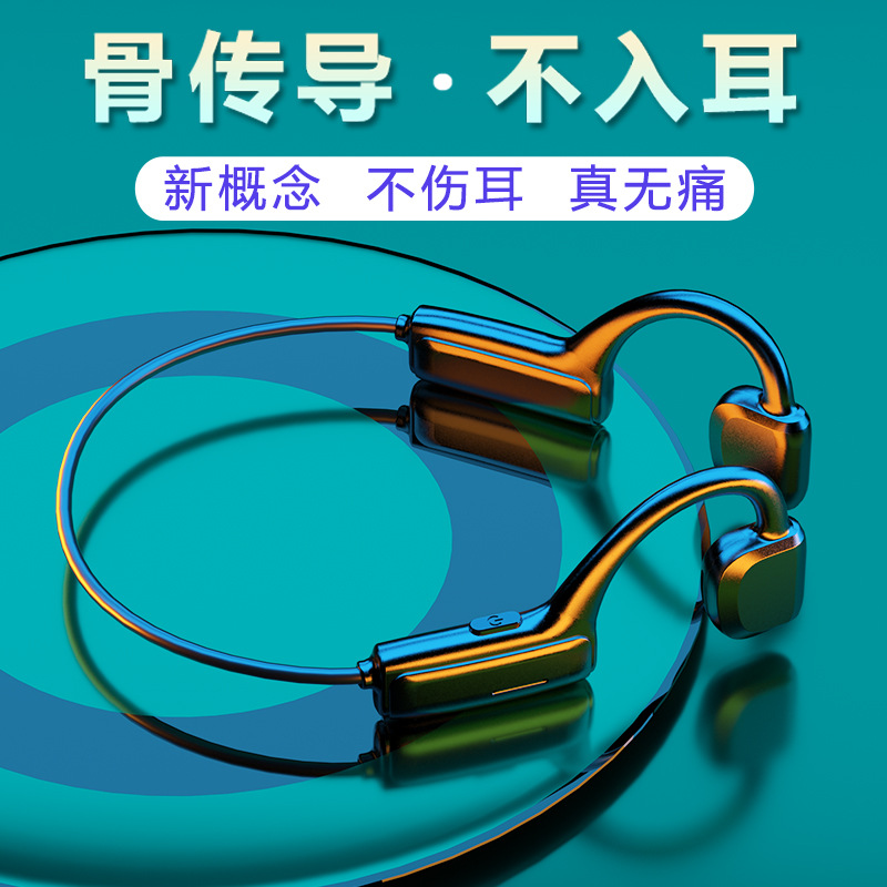 New G1 Bone Conduction Principle Bluetooth Headset Does Not Enter the Ear Wireless Dual Handle Exter