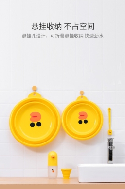 H65-1188-A网红鸭可折叠脸盆家用塑料盆洗脸盆小号便携式洗脸盆