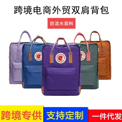 Factory Direct Nuoyi Celebrity Inspired Diaper Bag Northwest Fox Backpack Student Bag Running Away from Home Backpack
