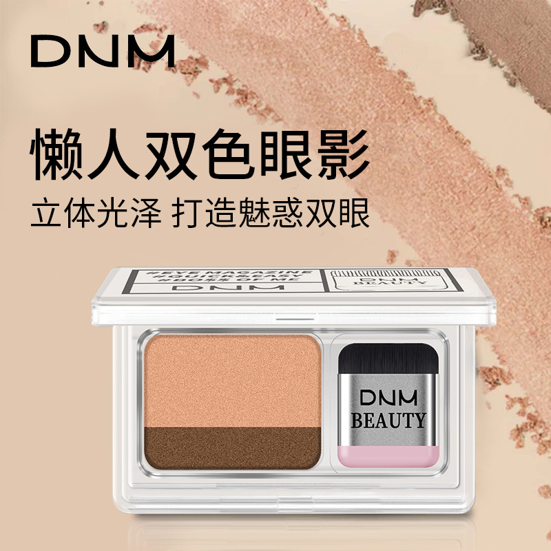 without Makeup Lazy Seal Eye Shadow TwoColor Gradient Elastic Eye Shadow with Brush Matte Beginner W