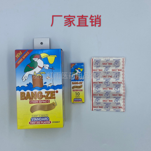 Exclusive for Export Bangze Bird Band-Aid Hot Sale Flat Cloth Adhesive Bandage Cartoon Band-Aid Adhesive Bandage Factory Direct Sales