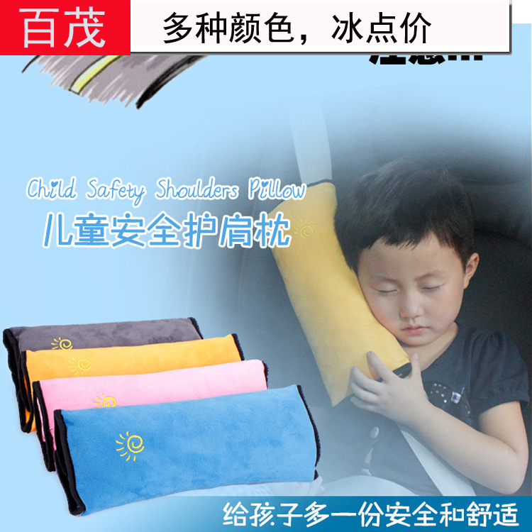 Direct Wholesale Automobile Seat Belt Shoulder Protector Deerskin Velvet  Pp Cotton Shoulder Sleeve