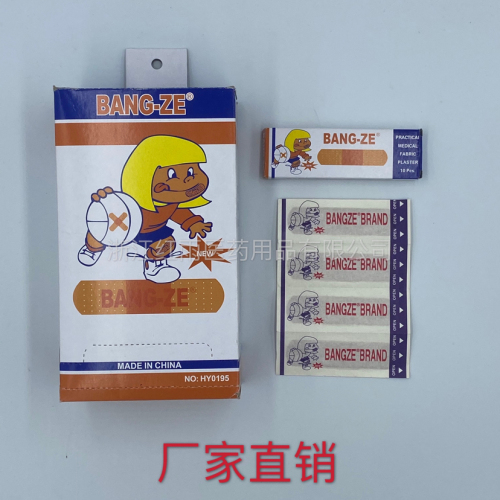 exclusive for export anti-inflammatory band-aid band-aid flat cloth band-aid cartoon band-aid factory direct sales