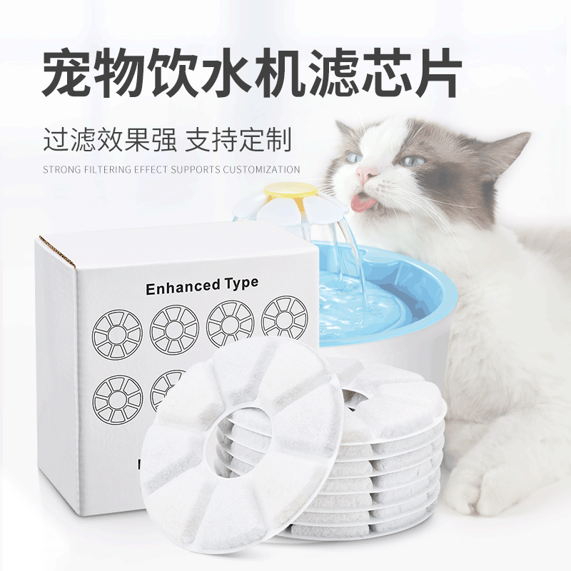 Factory Spot 8 Pieces Boxed Small Flower round Second Genera...