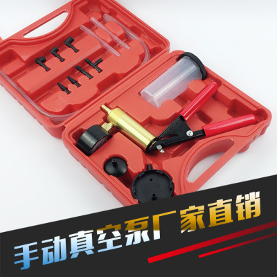 Car Brake Oil Repair Car Replacement Tool Small Pumping plus and minus Dual-Purpose Copper Core Suction Gun