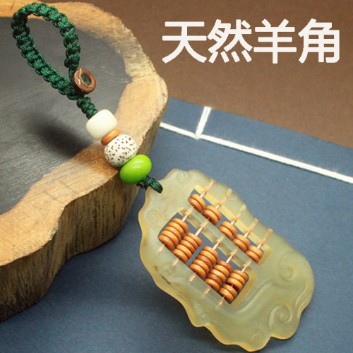 Xinnong Natural Cavel Ruyi Abacus Car Key Pendant Male Keychain Female Original Handmade Bag Hanging Key Ring
