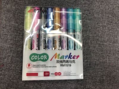 8-Color Painting Pen Acrylic Marker
