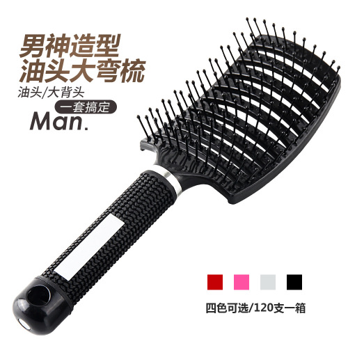 factory direct sales large curved comb hairdressing comb curly hair rib modeling massage makeup large plate comb hair beauty tools