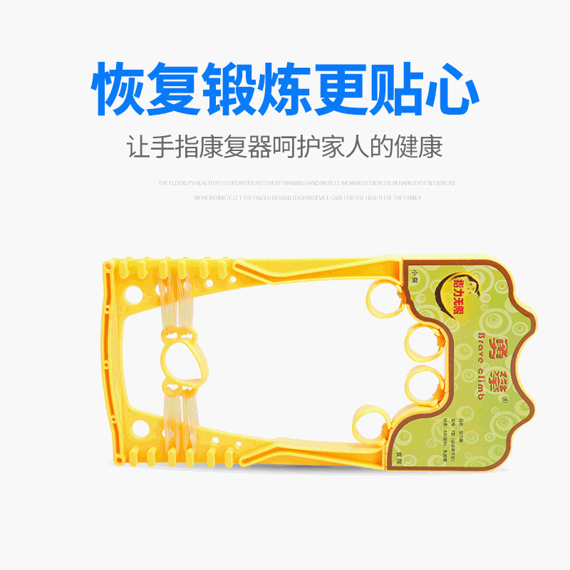 Fitness Equipment Chest Expander Climbing Fingerboard Finger Grip Strength Elderly Rehabilitation Sp
