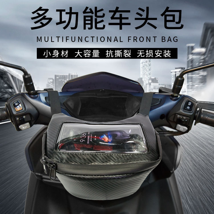 6517 Motorcycle Bicycle Bags Pedal Electric Car Front Pannier Bag Front Bag Touch Screen Phone Navig