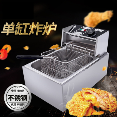 Supplier's Electric Heating Single-Cylinder Single Sieve Fryer Multi-Function Snack Frying Furnace French Fries Fryer Fried Machine