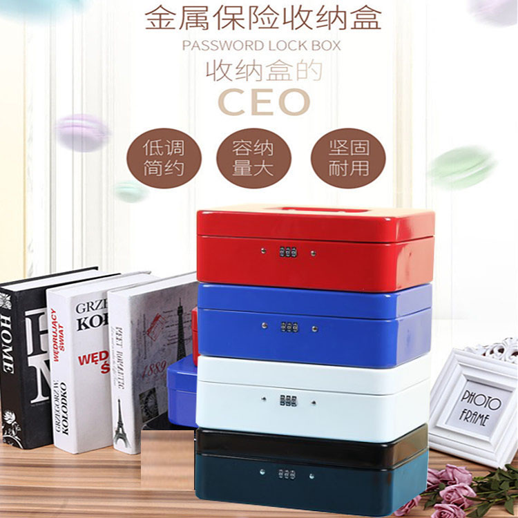 20*16*9cm Medium Code Lock Portable Money Box Metal Money Bo...