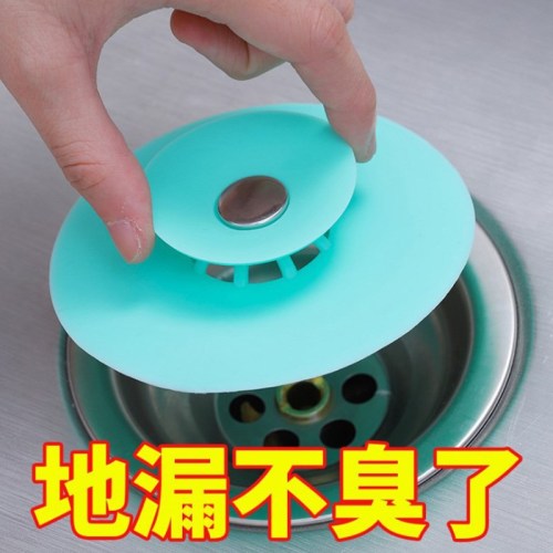 Toilet Sewer Mouth Baffle Sewer Deodorant Cover Fully Sealed Floor Sewer Deodorant Cover Wash Basin Plug Plugging