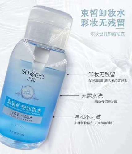 liangxi hot spring mineral cleansing water