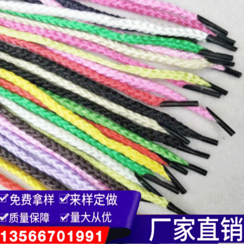 Polypropylene Color 8 Stranded Rope Knitted Hand Bag Pp Rope 8-Strand Twisted String Painting Hanging Rope
