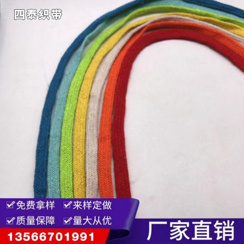 factory direct sales 10mm color cotton rope hollow cotton rope multi-strand rope can be dyed spot wholesale