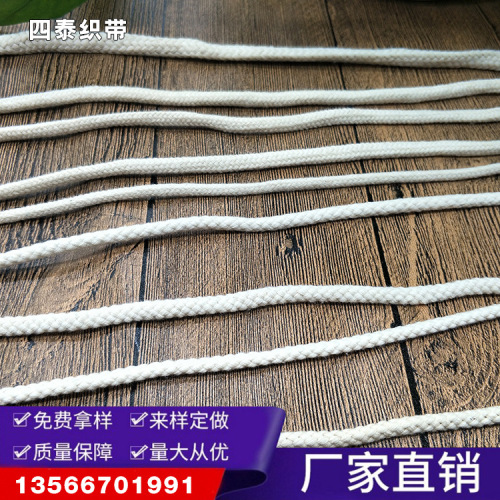 factory direct pure cotton cored rope pure cotton eight-strand rope can be dyed high quality cotton rope spot supply