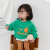 Emo Beibei Ambb Children's Cartoon Bobo Sweater 2020 Autumn Men's Korean-Style Undershirt Jumper
