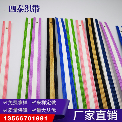 Manufacturer Customized Environmental Protection kraft Paper Rope Processing Handbag Packing Bag Rope Tea Bag Rope Flat Rope Wholesale 