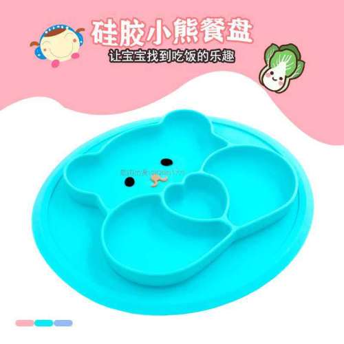 Bear Silicone Dinner Plate Food Supplement Plate with Suction Cup Compartment Integrated Drop-Resistant Non-Slip Maternal and Child Supplies 