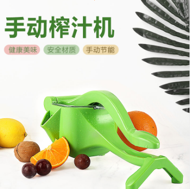 Juicer Manual Fruit Juice Extractor Multi-Function Household Hand Pressure Small Slag Juice Separati