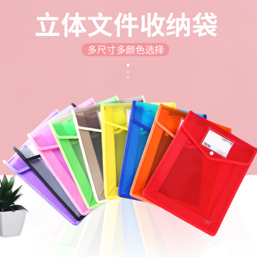 Student Transparent Subject Sorting Bag Large File Materials High School Examination Paper Textbook Storage Protective Bag Covered with Wide and Thick