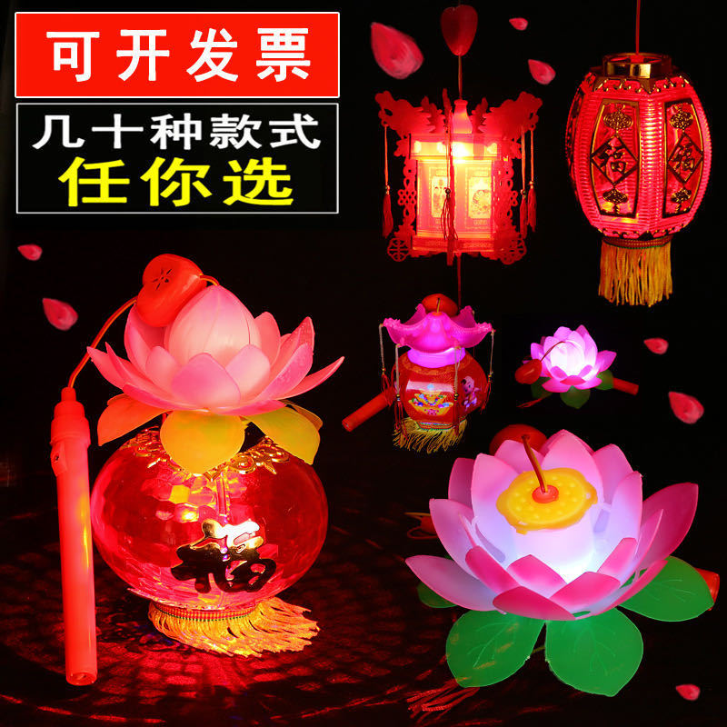 元宵节发光七彩灯笼发光音乐灯笼儿童玩具_朱佳玩具_义乌购