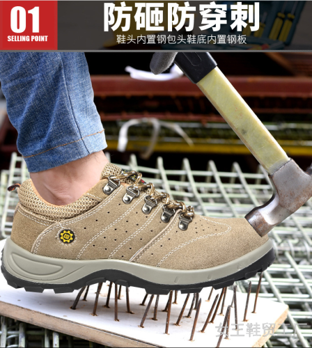 Foreign Trade Large Size wholesale Spring and Summer Breathable Anti-Smashing and Anti-Stab Safety Shoes Suede Construction Site Men‘s Shoes Men Shoe 