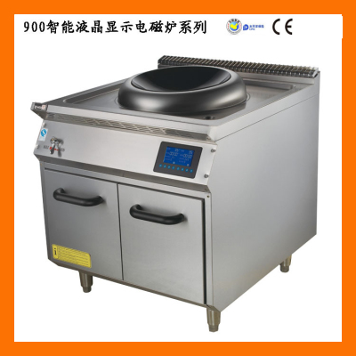 Vertical Stainless Steel Electromagnetic Combined Cooking Stove Series Commercial EM-UT-1 Electromagnetic Throwing Stove with Cabinet Seat