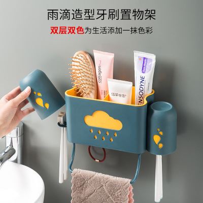 wall-mounted toothbrush holder cup wall-mounted toothbrush holder toilet mouthwash cup set punch-free toothbrush cup