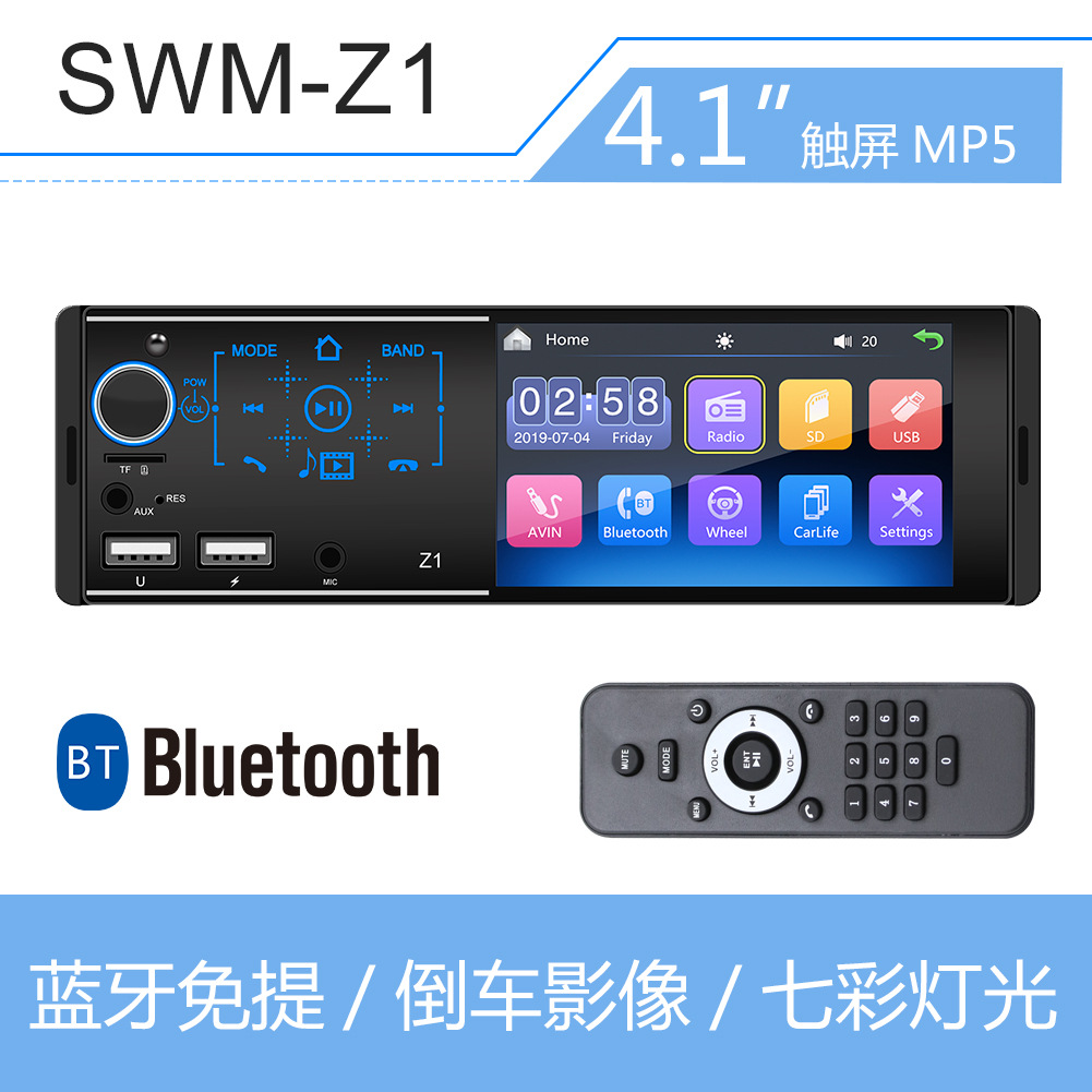 Z1 New Touch Screen Dual USB Bluetooth Hands-Free Car Kit MP5 Player Colorful Light Card USB Drive R