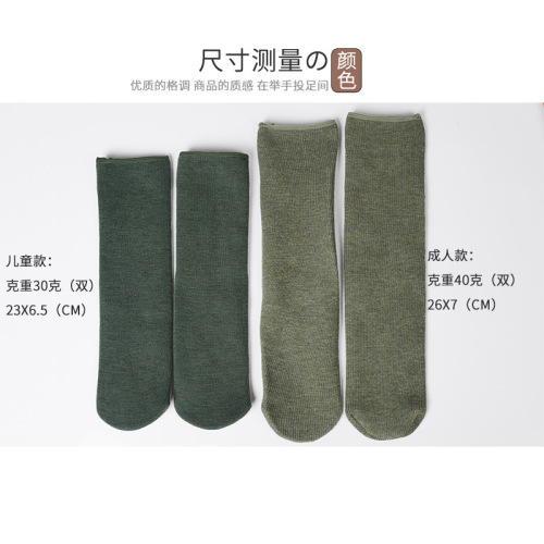 sister yan autumn and winter adult socks cashmere snow socks cotton thickened color cotton breathable sports and leisure wholesale walking volume