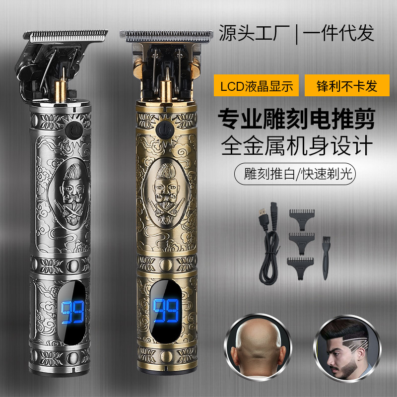 Hot LCD Digital Display Household Hair Clippers Vintage Oil Head Electric Clippers T9 Buddha Head Ca