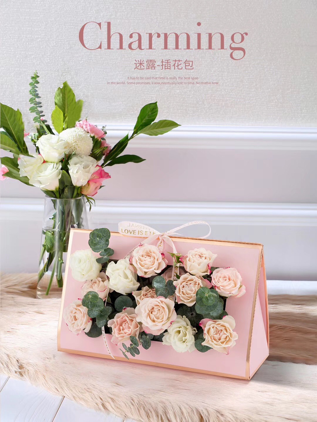 开窗插花包折叠花盒玫瑰白色单枝礼品手拎鲜花礼盒丝带烫金手提袋