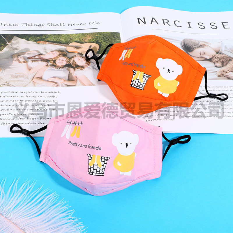 New Dustproof Children's Mask for Free 2 PM2.5 Anti-Haze Activated Carbon Filter Cartoon Cute C