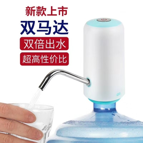 Electric Water Pump Double Pump Electric Water Pump Household Outdoor Portable Water Pump Bottled Water Water Pump Water Absorption 