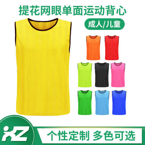 jacquard mesh sleeveless team uniform men‘s and women‘s football basketball training vest team counter clothing customizable pattern